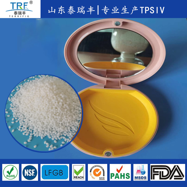 TPSIV热塑性硅橡胶