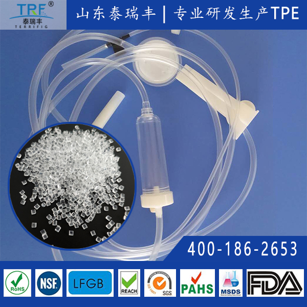 医用精密输液器TPE