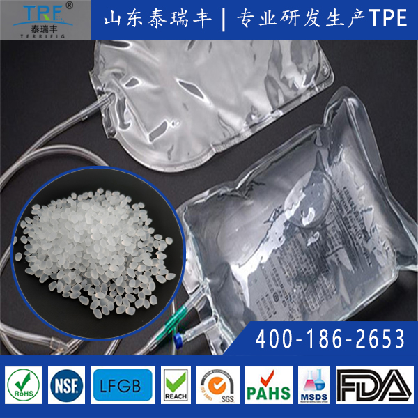 输液袋TPE