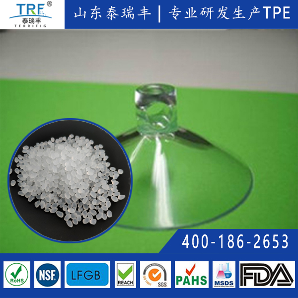 透明吸盘TPE