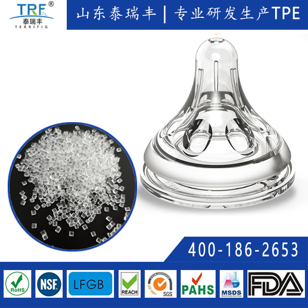 0~50度高透明TPE/TPR软胶材料