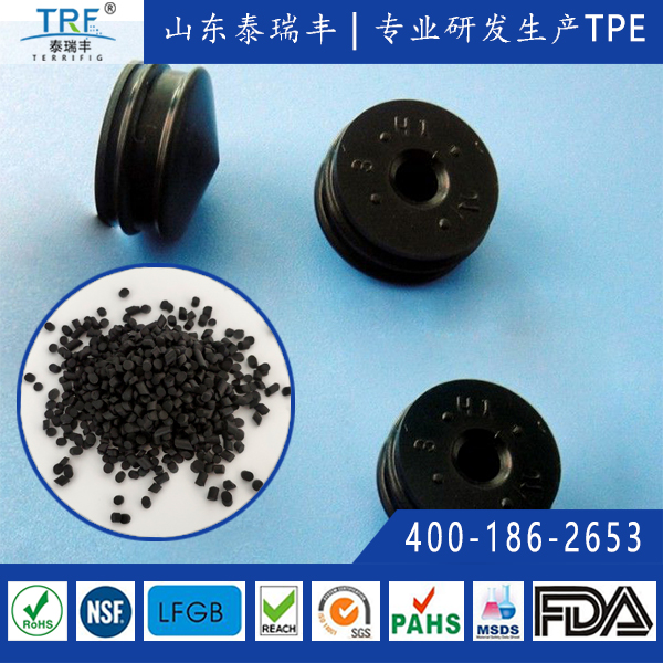 医用注射器活塞TPE