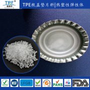 国产高端TPE颗粒引领食品